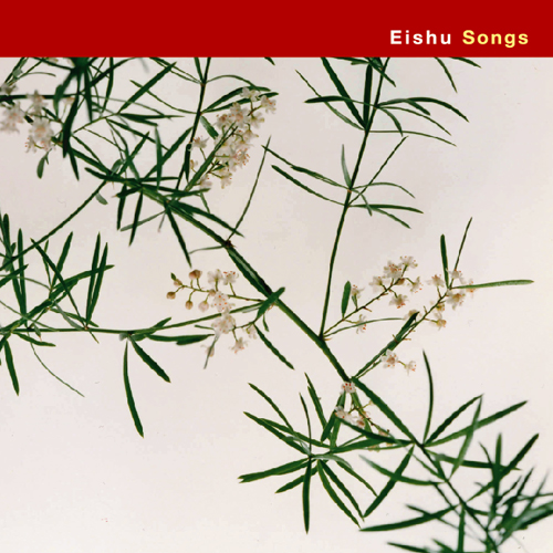 Songs – Eishu (AIS 2009)