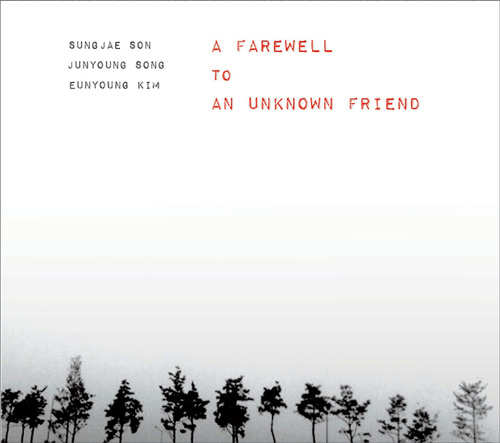 A Farewell To An Unknown Friend – 손성제 (LEAPLAY 2014)