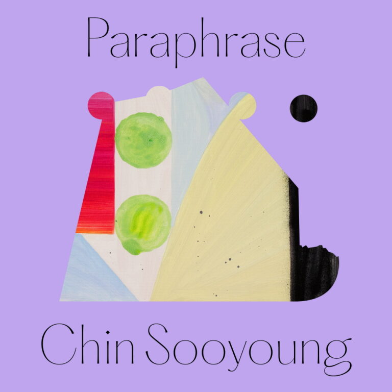 Paraphrase – 진수영 (포크라노스 2021)
